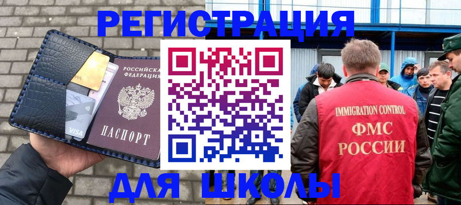 найти адрес прописки в Камешково