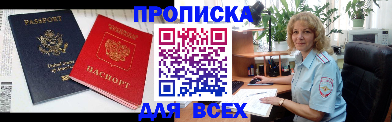 форма 3 в Камешково